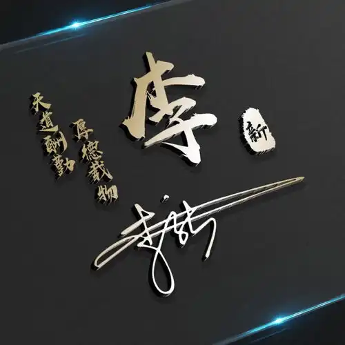 你的微信头像已做好,四十张最新高端励志签名头像,十月好运爆棚
