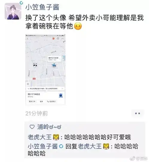 为什么发烧让我变好看了
