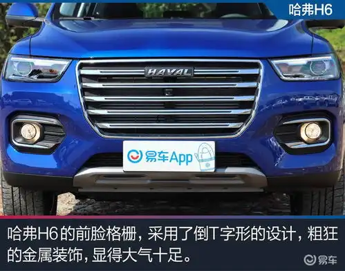 男神们的较量长安欧尚x7pk博越pro哈弗h6宋pro
