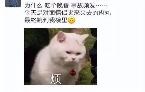 段子手们,笑死我对你们有什么好处
