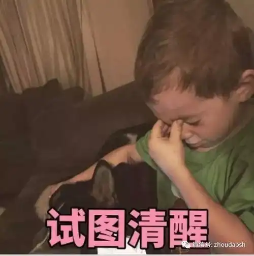 表情包里的假笑男孩开微博了瞬间涨粉无数网友鹅几你终于来啦
