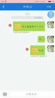 耽美动漫百日蔷薇,漂亮男孩,拥抱春天的罗曼史,苍狼传说百度云下载
