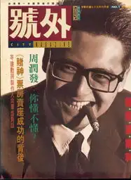 901986184989ea964bedbc72mtime时光网
