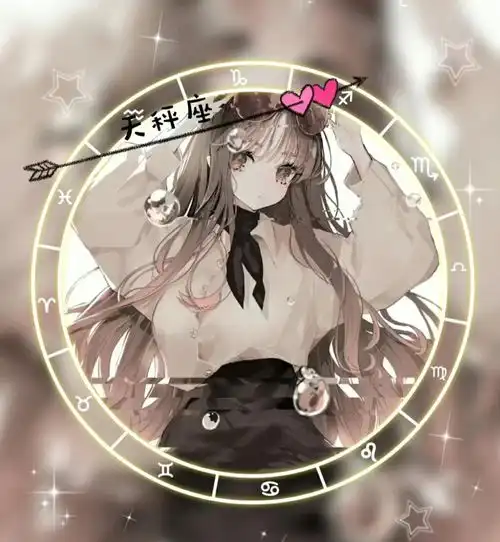 天秤座那些不可告人的秘密特征爱情性格掌握这些在也不怕没男女朋友了
