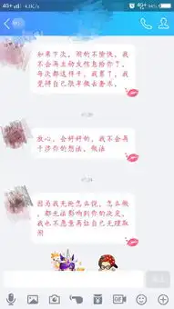 跟这个女生关系挺好的,心里都默认了男女朋友关系,但是她说这话是什么意思我们之间的不愉快来自,她想
