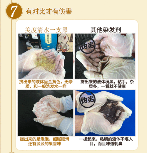 一洗黑植物染发剂清水正品支男洗发水膏女染发膏泡泡显白无刺激
