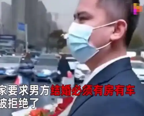 江苏南通男子手捧鲜花跪地求婚被拒外地人要有车有房
