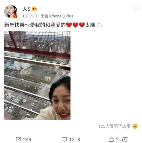 42岁大s晒自拍照素颜黑眼圈像是中毒,路人拍的她却美到发光
