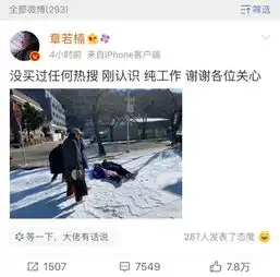 今日爆料林允真整容了范bb李晨彻底分手杨紫亲自下场艹cp张馨予怀孕章若楠费启鸣炒作于正影射镇魂
