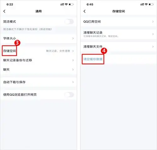 qq头像被第三方软件恶意修改怎么办
