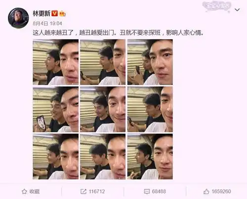 与粉丝留言交流肆无忌惮,林更新到底有多接地气
