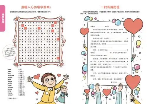 4岁男孩一句话噎住导演父亲爱顶嘴的孩子,其实更优秀
