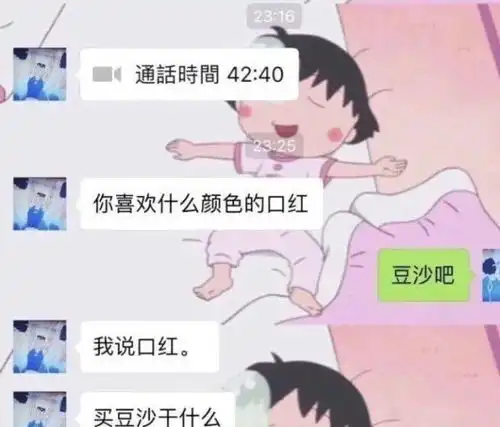 钢铁直男有多猛,一句话成功噎死告白女生完成母胎单身20年,笑惨了哈哈哈
