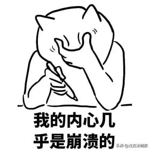 男子离婚净身出户,见到前妻现任后崩溃了
