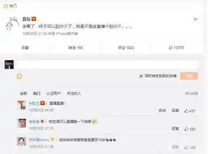 男人帮吴亦凡没刮胡子被群嘲吓得我赶紧拿起剃须刀
