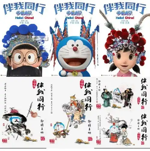 赞中国风的海报设计已经开始占领好莱坞
