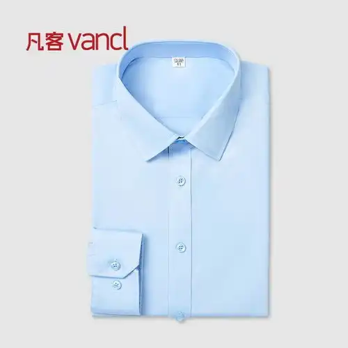 原价199现价129凡客诚品vancl纯色衬衫男商务正装舒适免烫棉质休闲长袖男士白衬衣蓝色41
