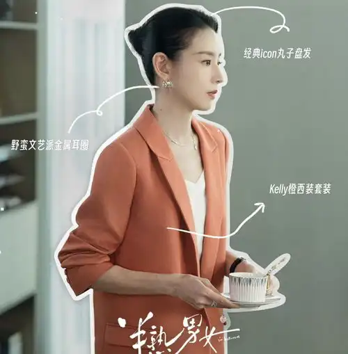 演完金粉世家演半熟男女,从清纯到成熟44岁的她变化很大