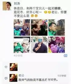 男生怎么发微信朋友圈,会吸引到女生把妹套路
