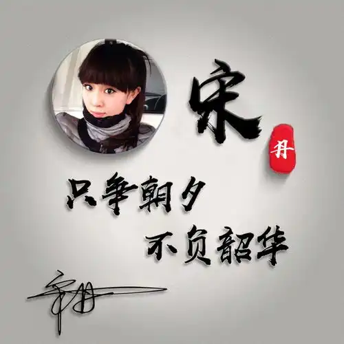 你的微信头像,暴露了你的性格特征,40张微信姓氏头像请查收

