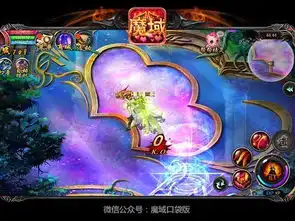 一手装不下魔域口袋版男神季福利全攻略
