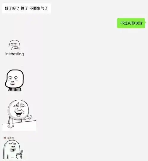 发这种表情包的男生,还是删了吧
