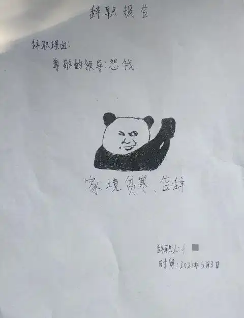 神回复为什么现在越来越多男性不谈恋爱不追女生,女性反而急了
