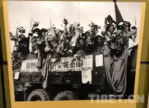 十八军进藏修公路,诞生名曲歌唱二郎山

