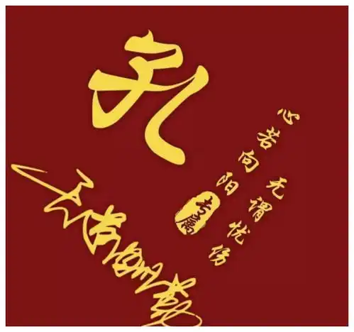 六月好运的微信签名头像,高端大气3d商务签名头像,请查收带走
