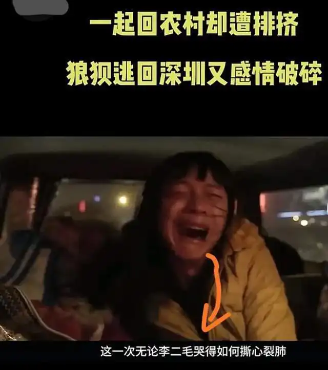 14年追踪拍摄变性人李二毛,纪录片里他不自爱,最后面临死亡危险
