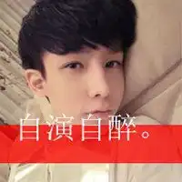 手男头头像图片大全微信头像图片大全
