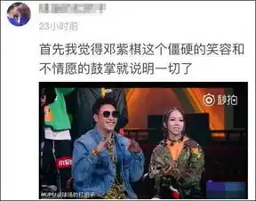 吴亦凡三千万粉丝大战虎扑66万直男,吴亦凡回复虎扑我的音乐你们不用听

