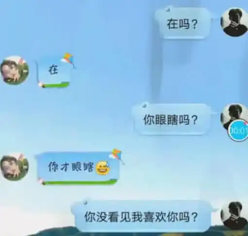 谁说直男不会撩升级版土味情话甜到爆,瞬间成为抢手货
