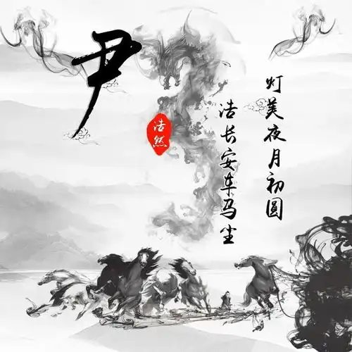 你的微信头像多久没换了2021精选热门签名头像,你留名我设计
