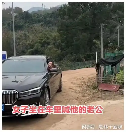 重庆女子去东莞三年开豪车回家,老公我在家带娃种田一切都靠她
