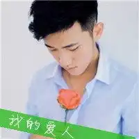 男生手拿玫瑰高清头像微信头像图片大全