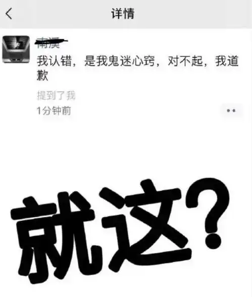 南京失联女孩被男友埋尸,凶手朋友圈曝光不能保护女儿一辈子,就别养成傻白甜
