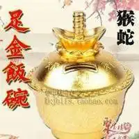 属猴的非常招财的微信头像微信头像图片大全
