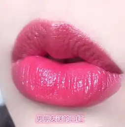 自己买的口红vs男朋友送的,看完后,网友男人是大猪蹄子