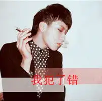 找不到爱你的理由霸气带字男生qq头像
