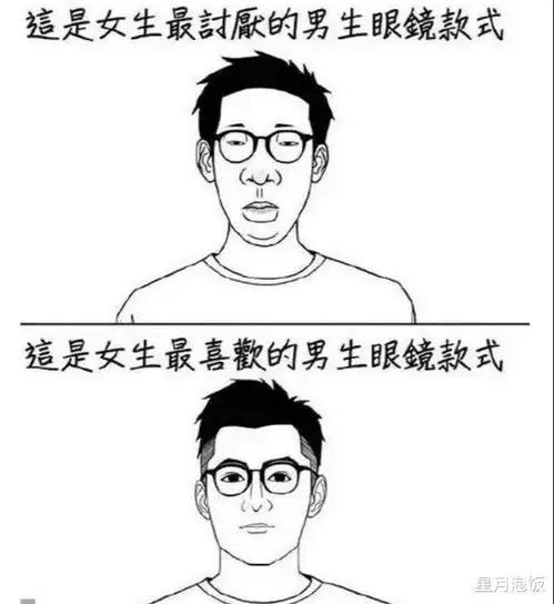 女生最喜欢vs最讨厌的男生发型,内容过于真实
