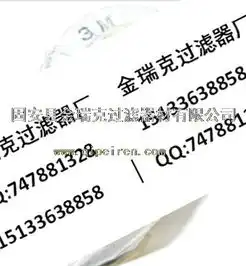 al150288强鹿滤芯4630525液压油滤清器金瑞克图片
