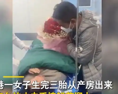 江苏男子手捧鲜花迎接生三胎的妻子,额头印上深深一吻,转身泪奔
