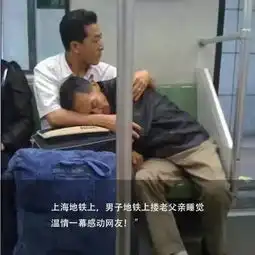 那个老男人最爱我,我却不懂他
