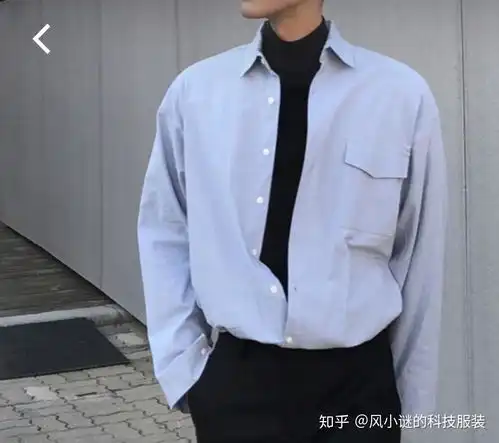 第六课男款白衬衫的搭配
