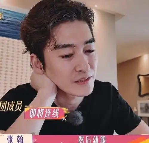 40岁张翰近照曝光堪比整容,引爆热搜,网友他到底发生了什么
