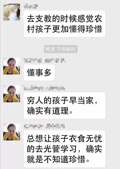 心疼6岁快递男孩刚过了生平第一个生日,孩子我们不会放弃你
