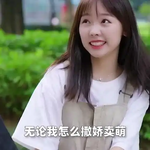 活泼的小萝莉,遇上高冷的男朋友,高冷也会被活泼打败
