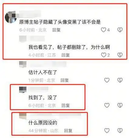 15岁男孩爬西山失联后续家人删帖头像变黑,知情人曝光噩耗
