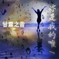 你是我的唯一头像微信头像图片大全
